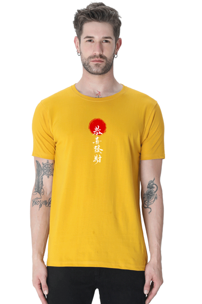 Curious Japanese Proverb Classic Fit Men's T Shirt - Curious Case Clothing