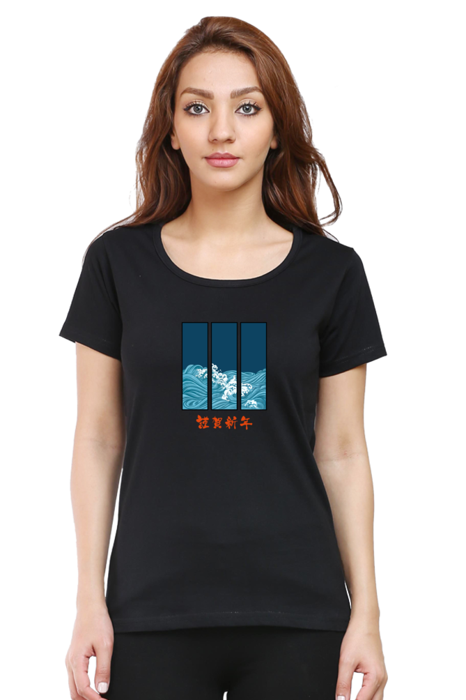 You Are The Waves Classic Women T Shirt