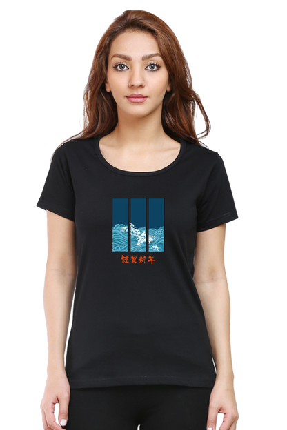 You Are The Waves Classic Women T Shirt