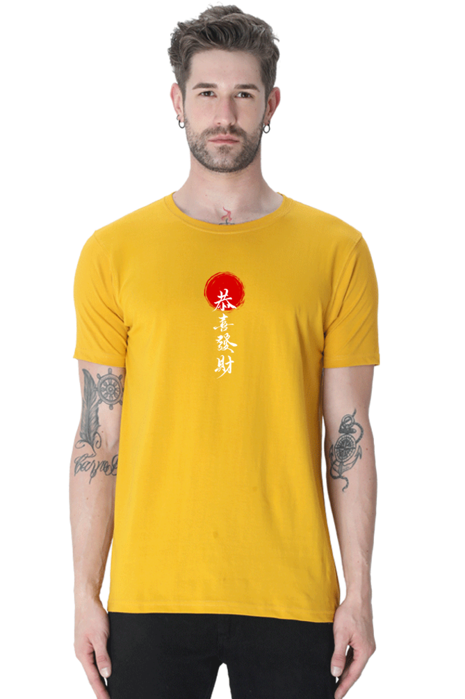 Curious Japanese Proverb Classic Fit Men's T Shirt - Curious Case Clothing