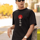 A Japanese Proverb Oversized T Shirt for Men - Curious Case Clothing