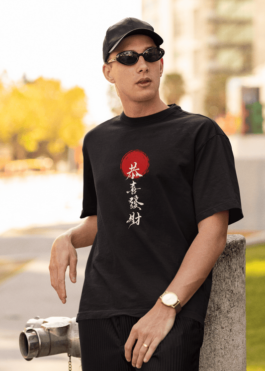 A Japanese Proverb Oversized T Shirt for Men - Curious Case Clothing